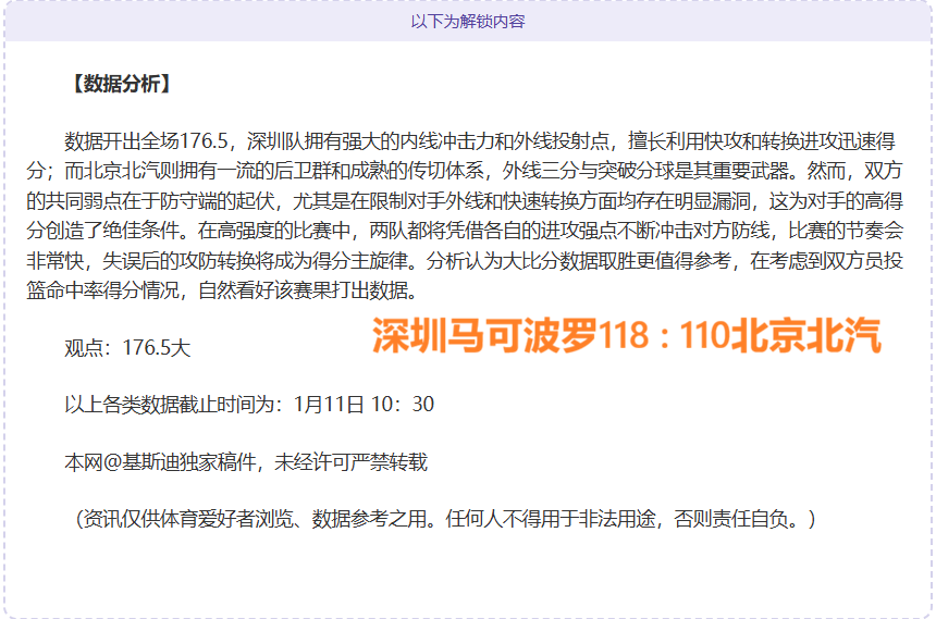 吳金貴被冷,落了,英雄联盟S14赛季竞猜大厅,英雄联盟S14赛季竞猜大厅,英雄联盟S15赛季竞猜大厅,LOL英雄联盟竞猜大厅,LOL英雄联盟竞猜平台