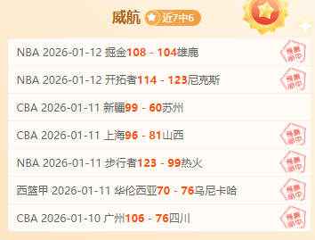 退役后加索,岁生活美满,瓦妮莎相伴,英雄联盟S14赛季竞猜大厅,英雄联盟S15赛季竞猜大厅,LOL英雄联盟竞猜大厅,LOL英雄联盟竞猜平台