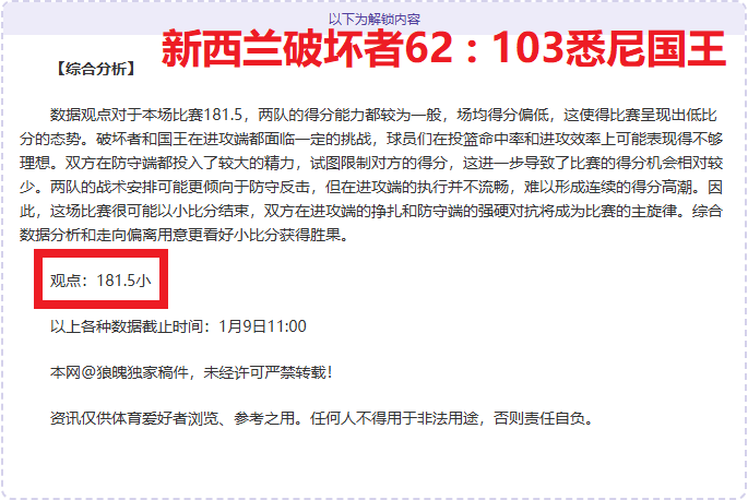 赛道见证,盛况,冰王子莱科,英雄联盟S14赛季竞猜大厅,英雄联盟S15赛季竞猜大厅,LOL英雄联盟竞猜大厅,LOL英雄联盟竞猜平台