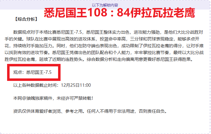德容力挺客,场挑战马竞,力争全胜,英雄联盟S14赛季竞猜大厅,英雄联盟S15赛季竞猜大厅,LOL英雄联盟竞猜大厅,LOL英雄联盟竞猜平台
