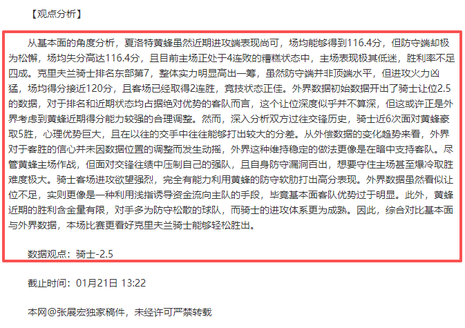 无锡马拉松,隆重开启,杨绍辉,英雄联盟S14赛季竞猜大厅,英雄联盟S15赛季竞猜大厅,LOL英雄联盟竞猜大厅,LOL英雄联盟竞猜平台