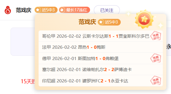法甲关键对,布雷斯特三,将缺席,英雄联盟S14赛季竞猜大厅,英雄联盟S15赛季竞猜大厅,LOL英雄联盟竞猜大厅,LOL英雄联盟竞猜平台