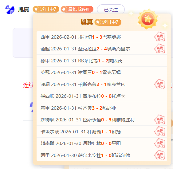 万签湖人,佩林卡决策,高明,英雄联盟S14赛季竞猜大厅,英雄联盟S15赛季竞猜大厅,LOL英雄联盟竞猜大厅,LOL英雄联盟竞猜平台