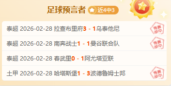 上海,校开展足球,训练课,英雄联盟S14赛季竞猜大厅,英雄联盟S15赛季竞猜大厅,LOL英雄联盟竞猜大厅,LOL英雄联盟竞猜平台