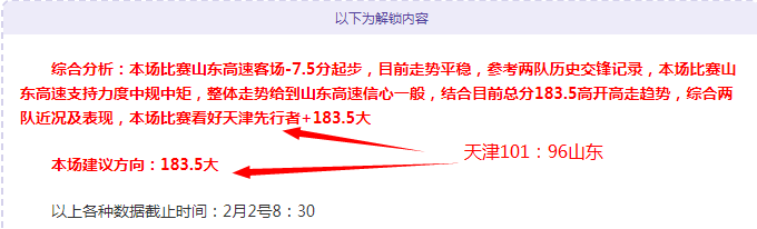 阿爾特塔高,度評價熱蘇,斯改變阿森,英雄联盟S14赛季竞猜大厅,英雄联盟S15赛季竞猜大厅,LOL英雄联盟竞猜大厅,LOL英雄联盟竞猜平台