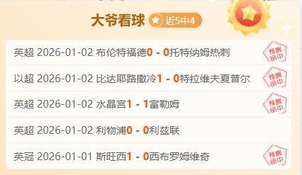 尤文考虑实,阵型,穆阿尼有望,英雄联盟S14赛季竞猜大厅,英雄联盟S15赛季竞猜大厅,LOL英雄联盟竞猜大厅,LOL英雄联盟竞猜平台