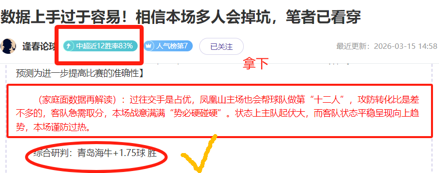 世俱杯女排,最佳主攻花,落朱婷,英雄联盟S14赛季竞猜大厅,英雄联盟S15赛季竞猜大厅,LOL英雄联盟竞猜大厅,LOL英雄联盟竞猜平台