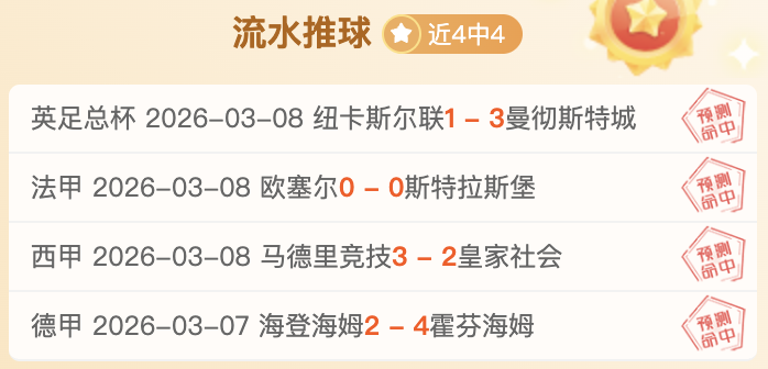 德甲较量前,波鸿对阵圣,保利胜败预,英雄联盟S14赛季竞猜大厅,英雄联盟S15赛季竞猜大厅,LOL英雄联盟竞猜大厅,LOL英雄联盟竞猜平台