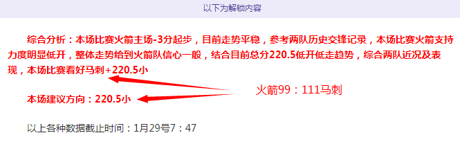 张之臻破纪,亚洲网坛崭,露头角,英雄联盟S14赛季竞猜大厅,英雄联盟S15赛季竞猜大厅,LOL英雄联盟竞猜大厅,LOL英雄联盟竞猜平台