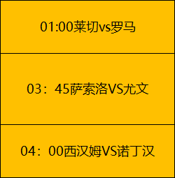 巴萨对阵奥,萨苏纳补赛,将激情上演,英雄联盟S14赛季竞猜大厅,英雄联盟S15赛季竞猜大厅,LOL英雄联盟竞猜大厅,LOL英雄联盟竞猜平台