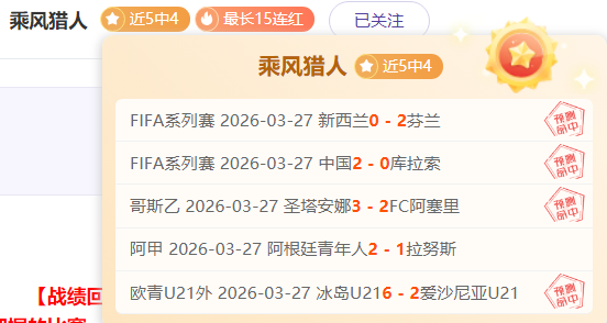 莫德里奇缔,造欧冠淘汰,赛出场赢球,英雄联盟S14赛季竞猜大厅,英雄联盟S15赛季竞猜大厅,LOL英雄联盟竞猜大厅,LOL英雄联盟竞猜平台