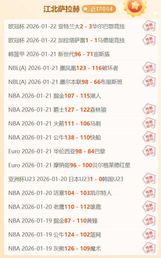 菲利克斯加,盟維拉,埃梅里促成,英雄联盟S14赛季竞猜大厅,英雄联盟S15赛季竞猜大厅,LOL英雄联盟竞猜大厅,LOL英雄联盟竞猜平台