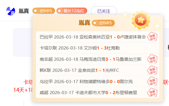 大乐透期号,专家推荐,中超青岛德,英雄联盟S14赛季竞猜大厅,英雄联盟S15赛季竞猜大厅,LOL英雄联盟竞猜大厅,LOL英雄联盟竞猜平台