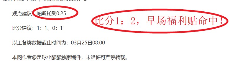 邵佳一领航,国足新教练,时代,英雄联盟S14赛季竞猜大厅,英雄联盟S15赛季竞猜大厅,LOL英雄联盟竞猜大厅,LOL英雄联盟竞猜平台
