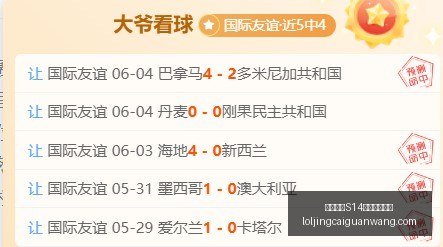 转会季焦点,国米力争帕,莱斯特拉,英雄联盟S14赛季竞猜大厅官网,英雄联盟S14赛事竞猜,英雄联盟S14分析,英雄联盟S14直播,英雄联盟S14平台