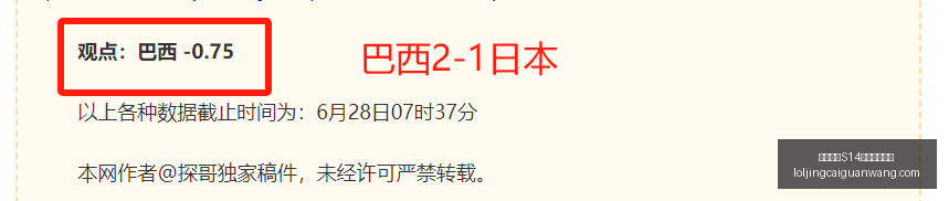 天战绩飙升,实战胜率超,越预期,英雄联盟S14赛季竞猜大厅官网,英雄联盟S14赛事竞猜,英雄联盟S14分析,英雄联盟S14直播,英雄联盟S14平台