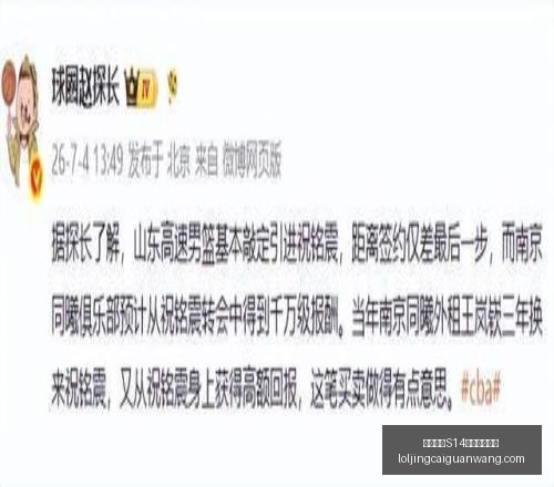 英雄联盟,赛季竞猜大,英雄联盟S14赛季竞猜大厅,英雄联盟S14赛季竞猜大厅官网,英雄联盟S14赛事竞猜,英雄联盟S14分析,英雄联盟S14直播,英雄联盟S14平台