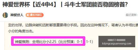 英雄联盟,赛季竞猜大,英雄联盟S14赛季竞猜大厅,英雄联盟S14赛季竞猜大厅官网,英雄联盟S14赛事竞猜,英雄联盟S14分析,英雄联盟S14直播,英雄联盟S14平台