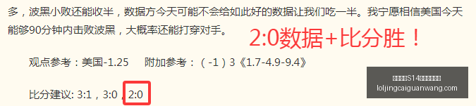 英雄联盟,赛季竞猜大,厅英雄联盟,英雄联盟S14赛季竞猜大厅官网,英雄联盟S14赛事竞猜,英雄联盟S14分析,英雄联盟S14直播,英雄联盟S14平台