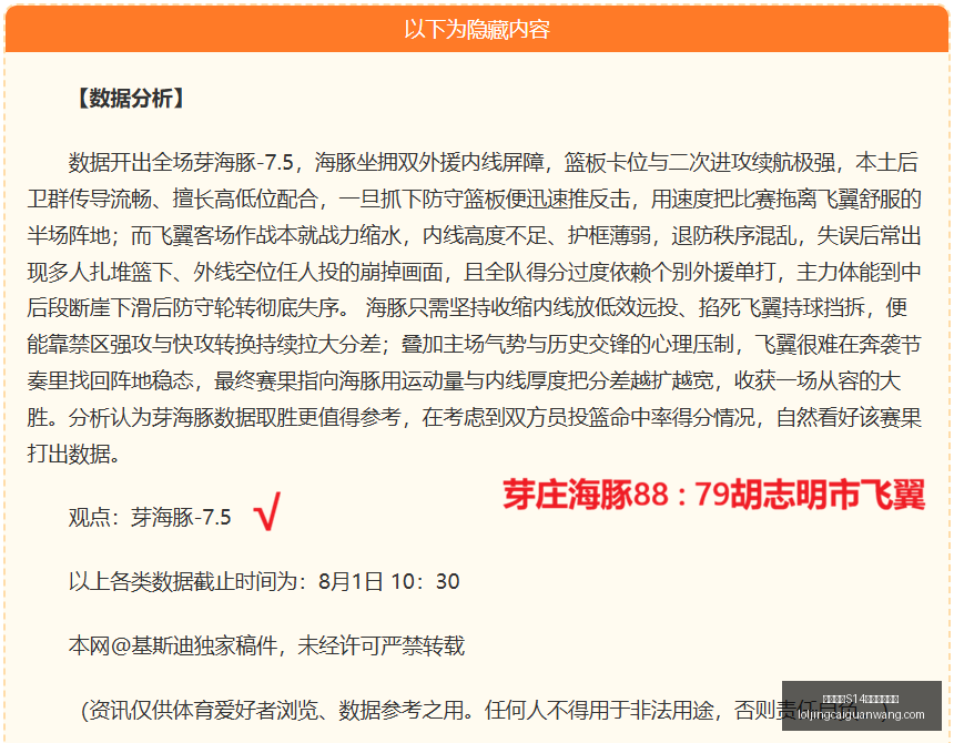 英雄联盟,赛季竞猜大,厅英雄联盟,英雄联盟S14赛季竞猜大厅官网,英雄联盟S14赛事竞猜,英雄联盟S14分析,英雄联盟S14直播,英雄联盟S14平台