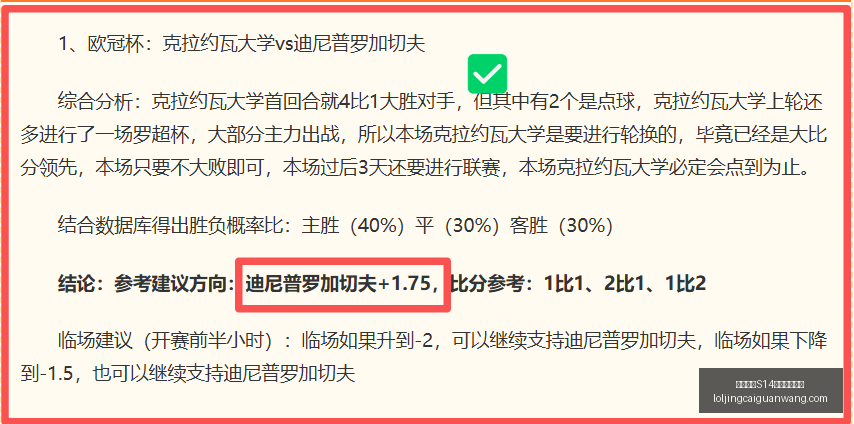 英雄联盟,赛季竞猜大,英雄联盟S14赛季竞猜大厅,英雄联盟S14赛季竞猜大厅官网,英雄联盟S14赛事竞猜,英雄联盟S14分析,英雄联盟S14直播,英雄联盟S14平台