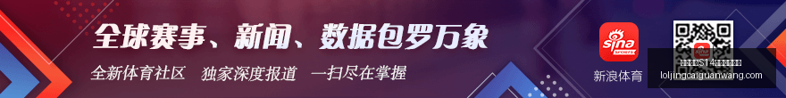 年最新,凯帕身价狂,飙至,英雄联盟S14赛季竞猜大厅官网,英雄联盟S14赛事竞猜,英雄联盟S14分析,英雄联盟S14直播,英雄联盟S14平台