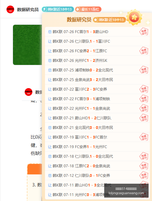 年最新,凯帕身价狂,飙至,英雄联盟S14赛季竞猜大厅官网,英雄联盟S14赛事竞猜,英雄联盟S14分析,英雄联盟S14直播,英雄联盟S14平台