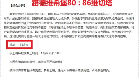 聚焦U22国足热身赛精彩瞬间：王钰栋一击制胜，独中靶心！