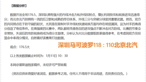 吳金貴被冷落了！