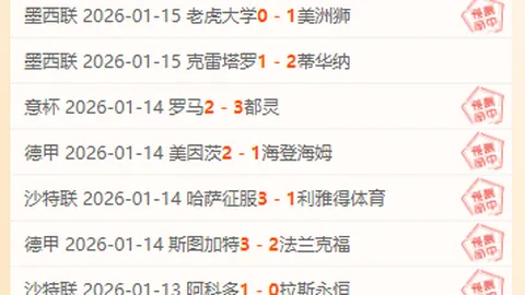 德容力挺客场挑战马竞力争全胜，媒体聚焦已是日常现象