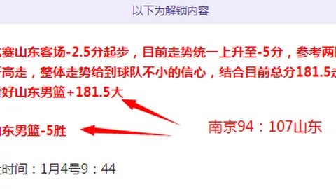 2025无锡马拉松隆重开启，杨绍辉、徐冰洁斩获全国锦标赛金牌纪事 3月23日