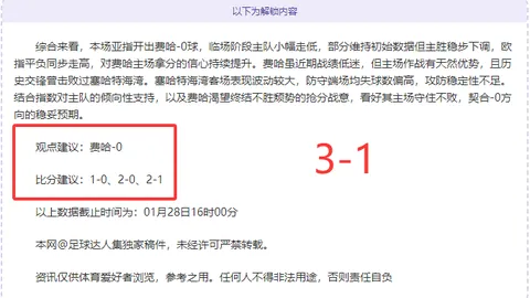 [网球]门希克三盘苦战胜出弗里茨