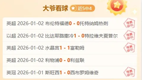 尤文考虑实施433阵型，穆阿尼有望与弗拉霍维奇、伊尔迪兹共任右路前锋