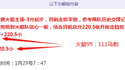 “张之臻破纪录，亚洲网坛崭露头角！TOP50亚洲独占鳌头。”