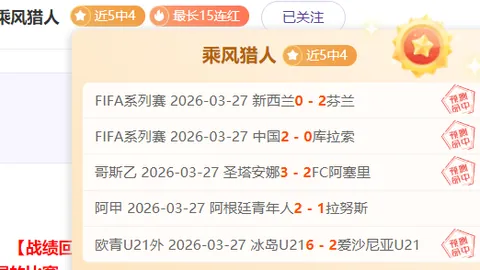 莫德里奇缔造欧冠淘汰赛出场赢球新纪录，35场胜利登顶历史排行榜