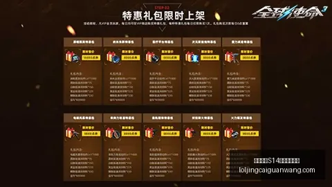 英雄联盟14赛，英雄联盟S14平台，季竞猜大厅 095620
