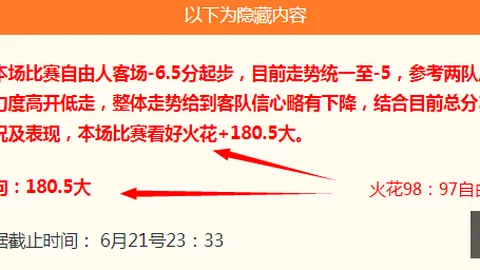 英雄联盟14赛季竞猜大厅 103644