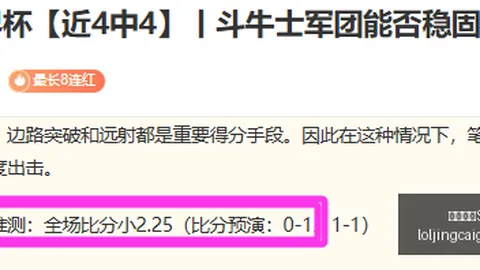 英雄联盟14赛季竞猜大厅 101944 55