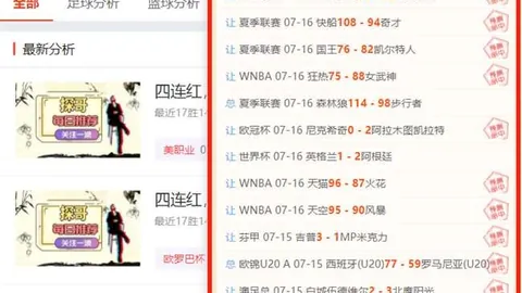 英雄联盟14赛季竞猜大厅 111102 3