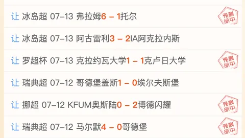 英雄联盟14赛季竞猜大厅 114956