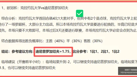 英雄联盟14赛季竞猜大厅 072740